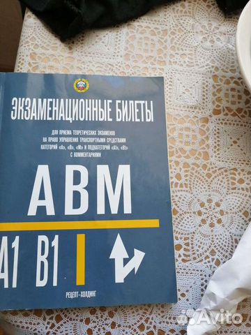 Учебное пособие 2021 