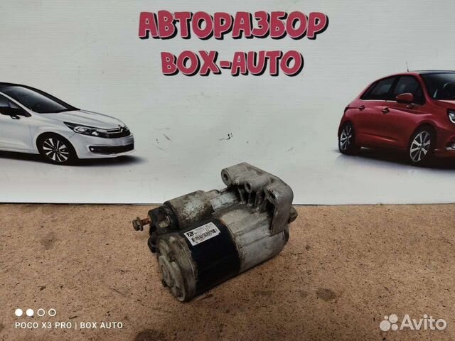 Стартер 1.6 EP6 Пежо Ситроен