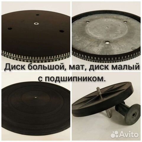 Проигрыватель Арктур, Вега-запчасти