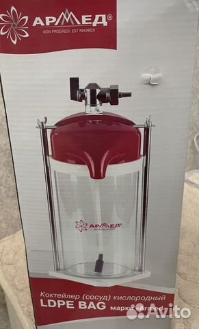 Кислородный коктейлер