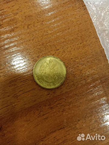 Монета 10рублей 1901 года