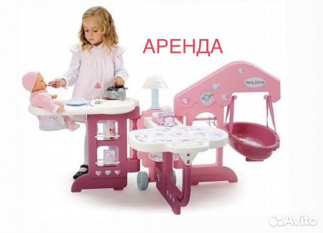 Игровой центр для куклы