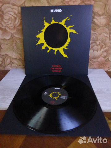 Кино (В.Цой) - пластинки, LP, винилы