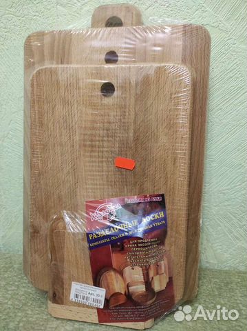 Доска разделочная