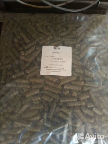 Люцерна в гранулах 5кг