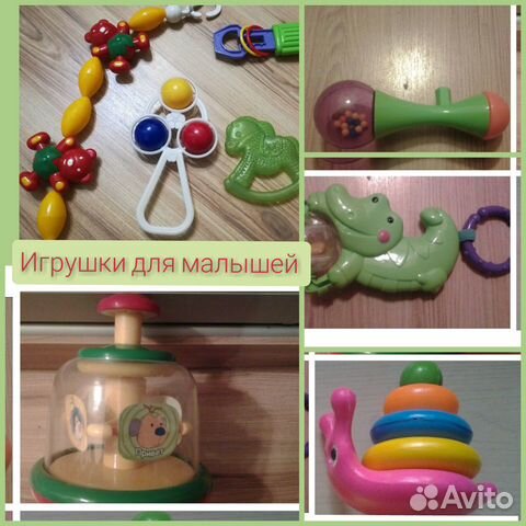 Игрушки для малышей