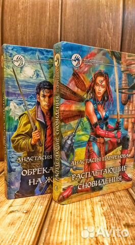 А. Парфенова, Танцующая с Ауте