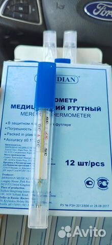 Градусник ртутный