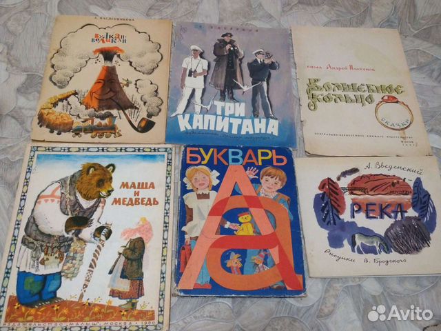 Купить Книгу 1940 Года