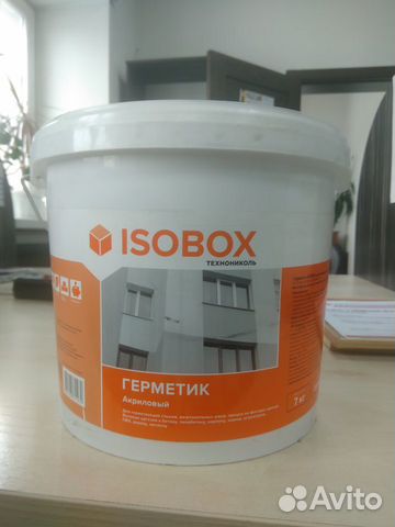 праймер битумный isobox 20 л