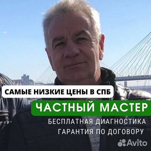 Ремонт стиральных машин. Ремонт варочных панелей