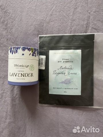 Убтан лаванда