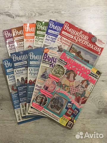 Коллекция журналов «Вышиваю крестиком»