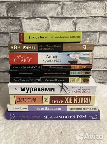 Книги