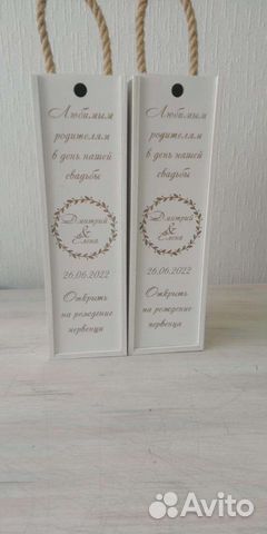 Коробки Для бутылок