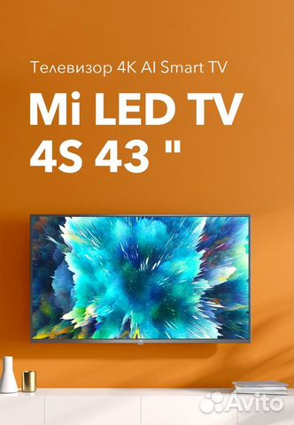 Телевизор Xiaomi Mi LED TV 4S 43