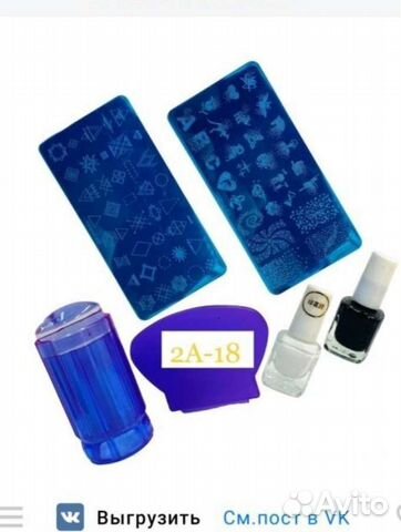 Стемпинг для ногтей новый набор