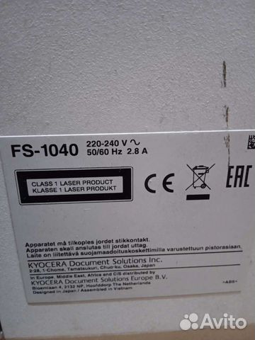 KyoceRa EcosYs Fs-1040 Принтер лазерный