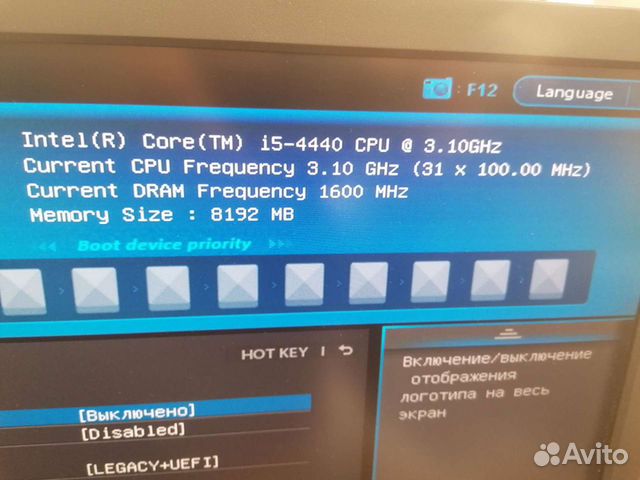 Компьютер i5-4440 / 8гб / SSD