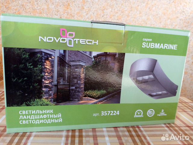 Светильники уличные светодиодные. Люстры хрусталь