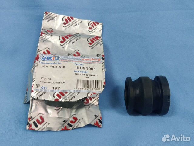 Сайлентблок рычага toyota altezza brevis crown ver