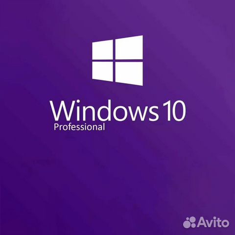 Windows 10 ключ на любую версию 32/64 bit