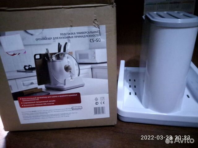 Подставка для кухонных принадлежностей