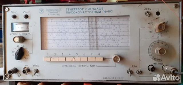 Генератор вч сигналов Г4-102