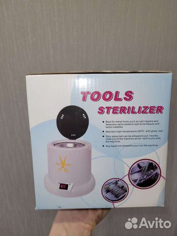 Стерилизатор для маникюрных инструментов