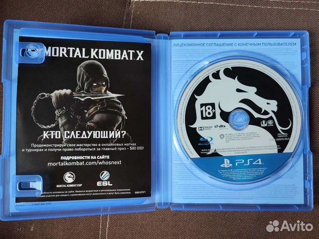 Mortal kombat X