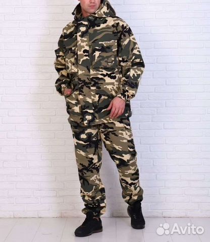 Костюм горка