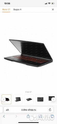 Ноутбук игровой msi GF63 Thin 10UC
