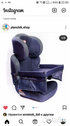 Дорожный столик