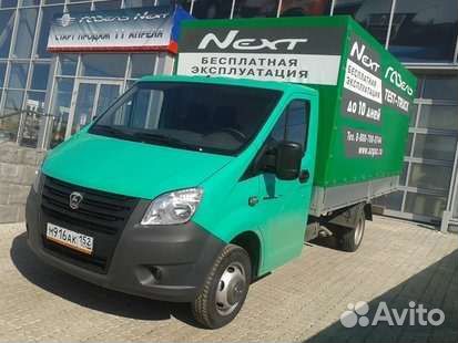 Попутный груз, Сборный груз, Белгород- РФ