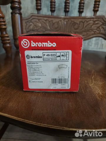 Тормозные колодки Brembo