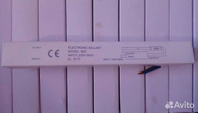 С6326. Дроссель B-20 электронный