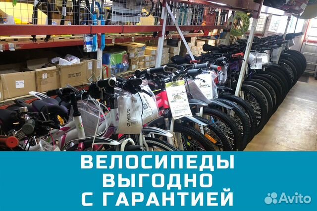 Велосипеды новые большой выбор