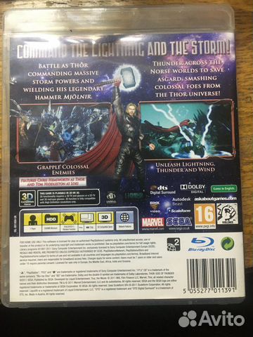 Thor: God of Thunder PS3