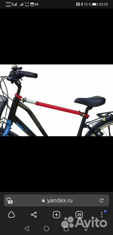 Переходник для V обрезной рамы (женской, BMX)