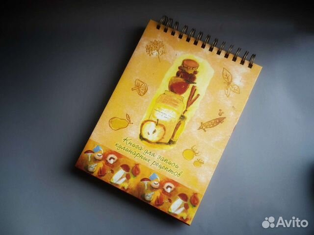 Новый блокнот книга для записи кулинарных рецептов