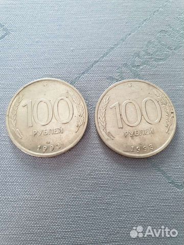 Монеты России 100р. 1993г
