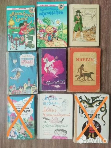 Детские книги