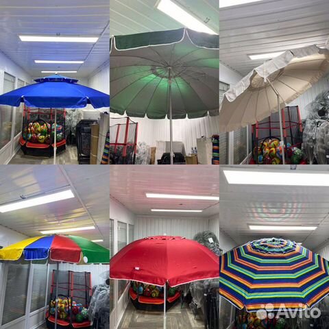 Зонты- пляжные, садовые