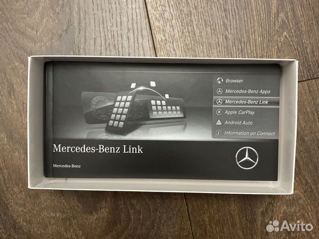 Mercedes-Benz Link