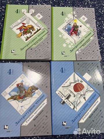 Учебники л.а.ефросинова