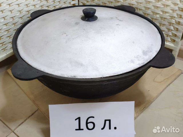 Казан 16 л узбекский