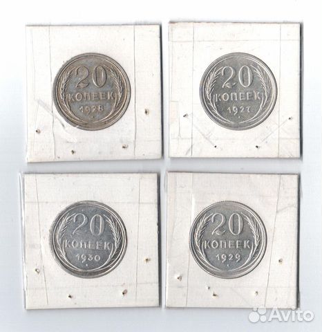 20 копеек 1927-30. Серебро Советов в сост. XF