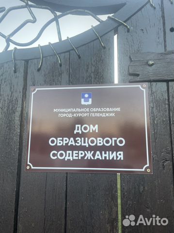 

5-к. коттедж, 210 м²