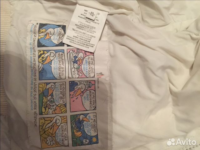 Куртка пуховая Moncler Куртка пуховая Moncler