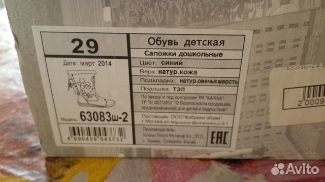 Зимние сапоги Капика -натуральная кожа